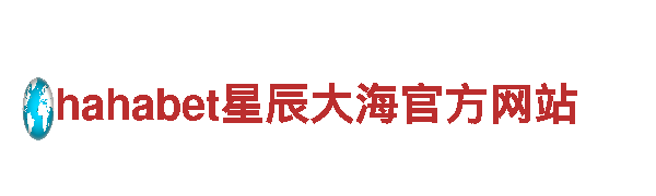 易倍体育app官网下载-专业机械企业，质量保证